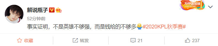 南京hero比赛教程,南京herovs上海rng让二追三