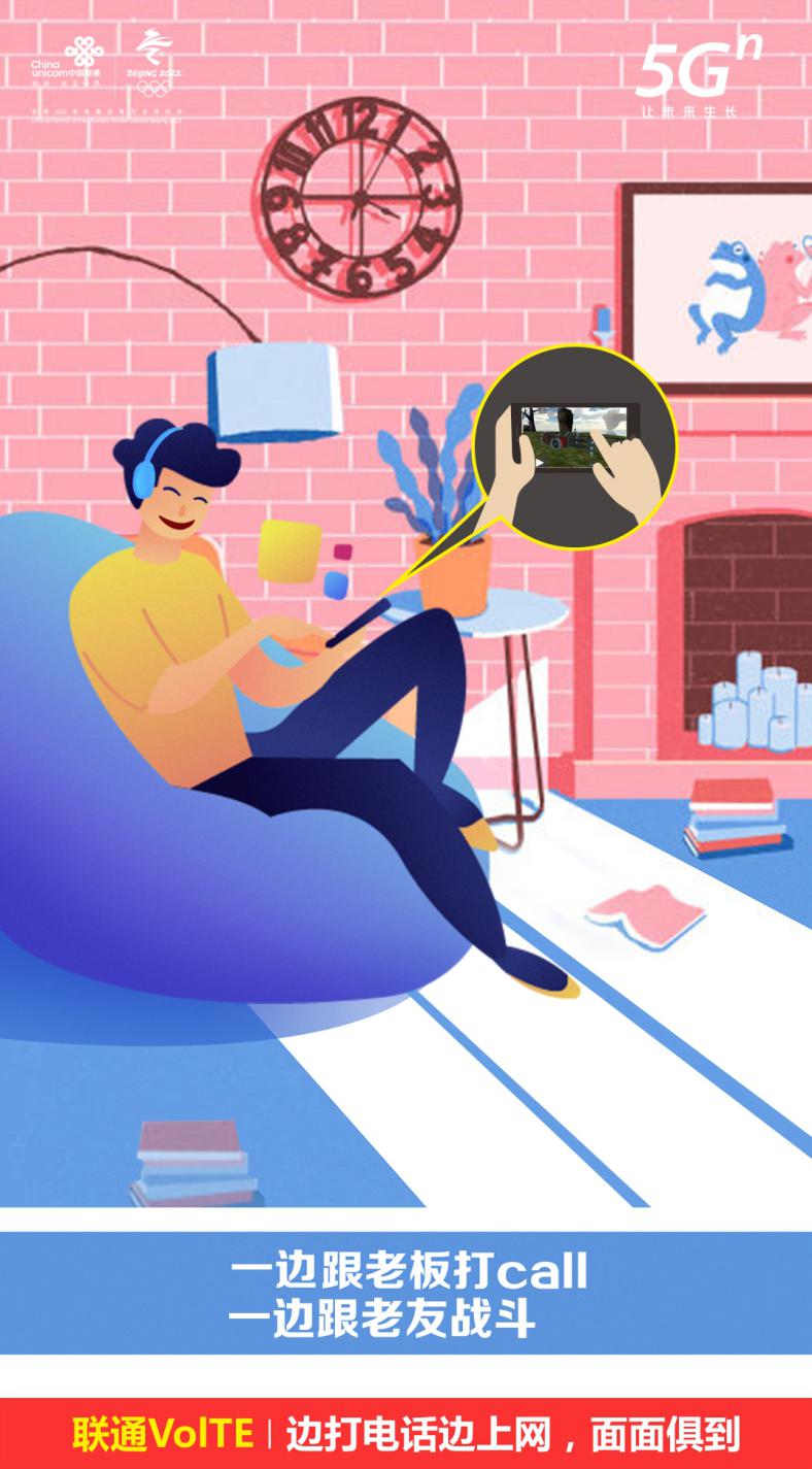 联通高清语音通话volte,联通自助volte