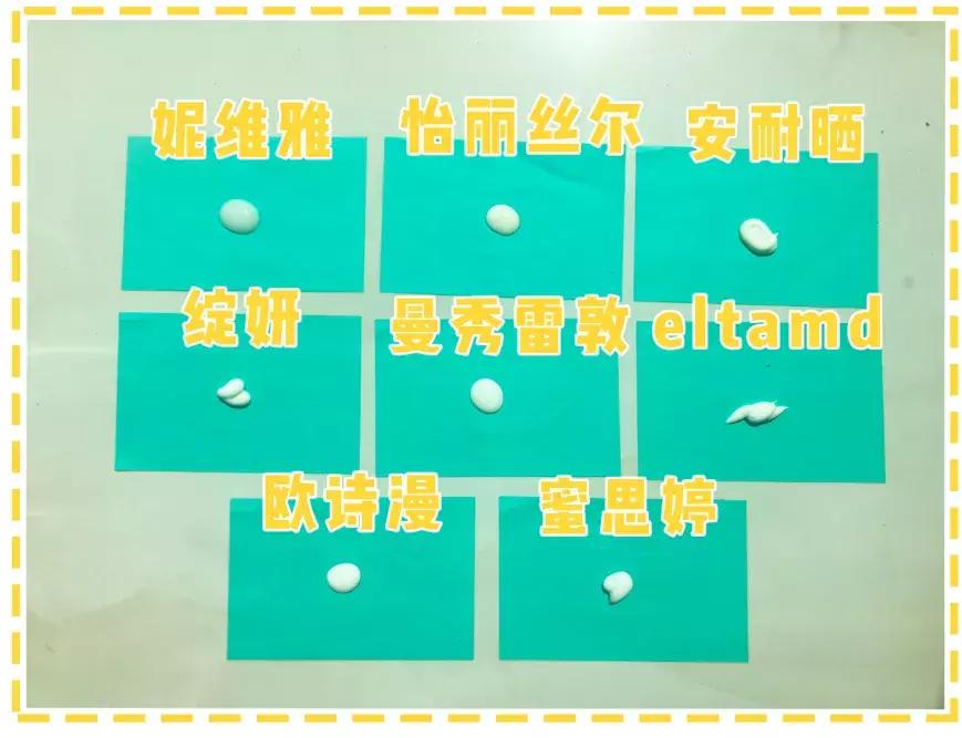 防晒测评是否合理,蓝胖子防晒和安耐晒防晒测评