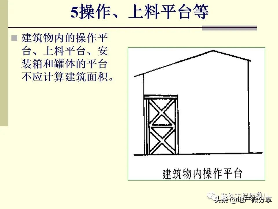 图文并茂工程标书,工程造价预算怎么做