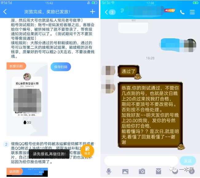 qq招嫖被骗案例视频,qq招嫖被骗案件类型