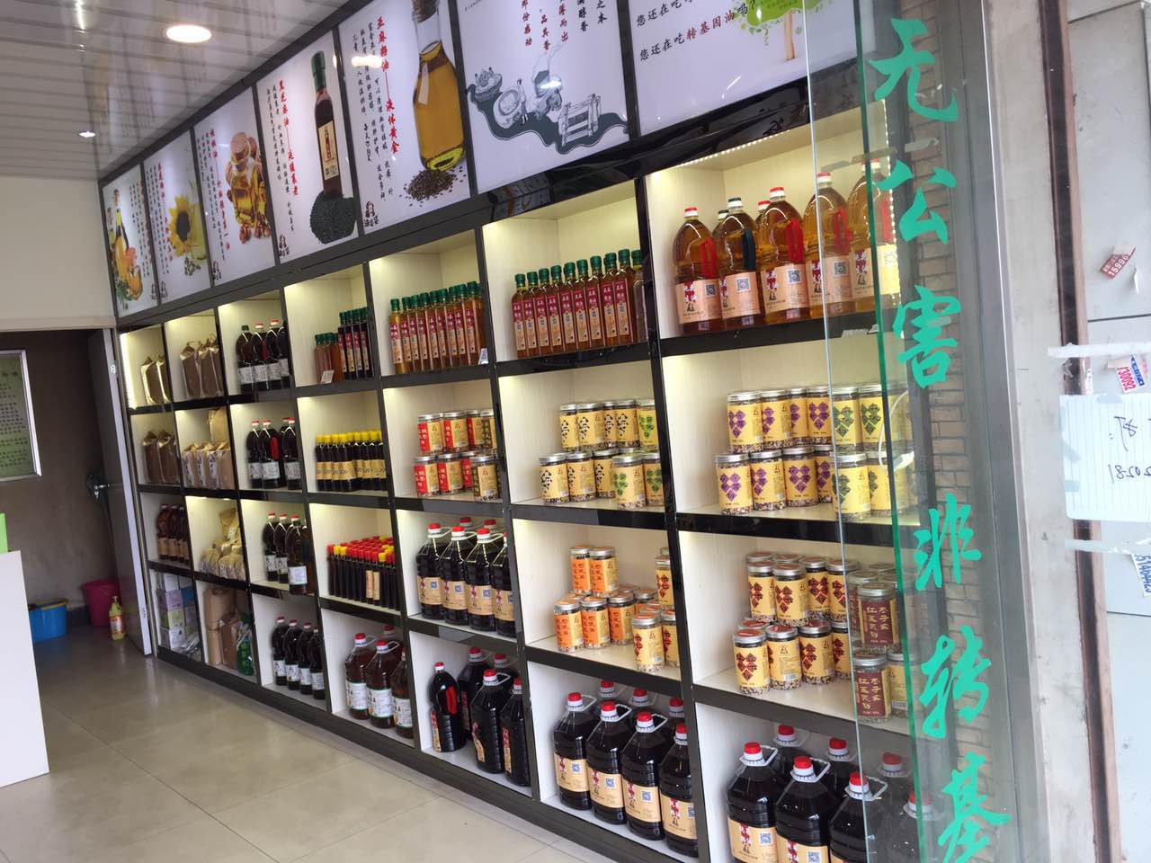 油婆婆榨油坊,油婆婆榨油坊好不好