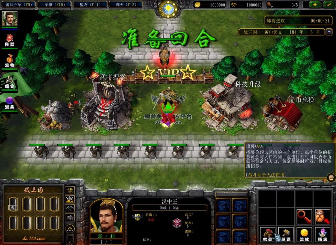 战三国超详细攻略新手的百科全书,全战三国新手入门全攻略详解