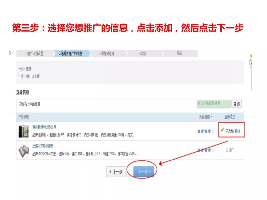 干货分享超卖口诀,干货分享三大销售绝招