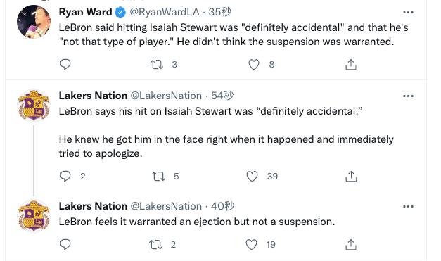 詹皇肘击斯图尔特会不会禁赛,詹皇被激怒后有多可怕