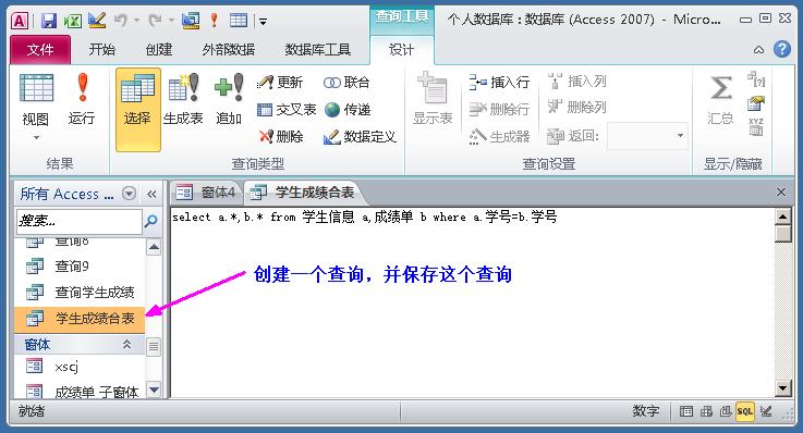 access数据录入窗体实例视频,access用户登录窗体实例