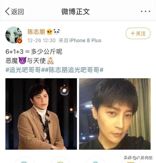 追光吧哥哥最后一期,追光吧预告