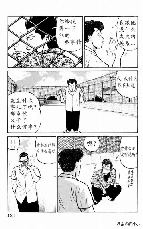 热血高校第1部完全版中文版,热血高校完整版2下