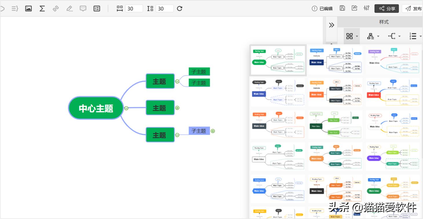 把几个软件放在一个工具箱里面,10款好用的工作app工具