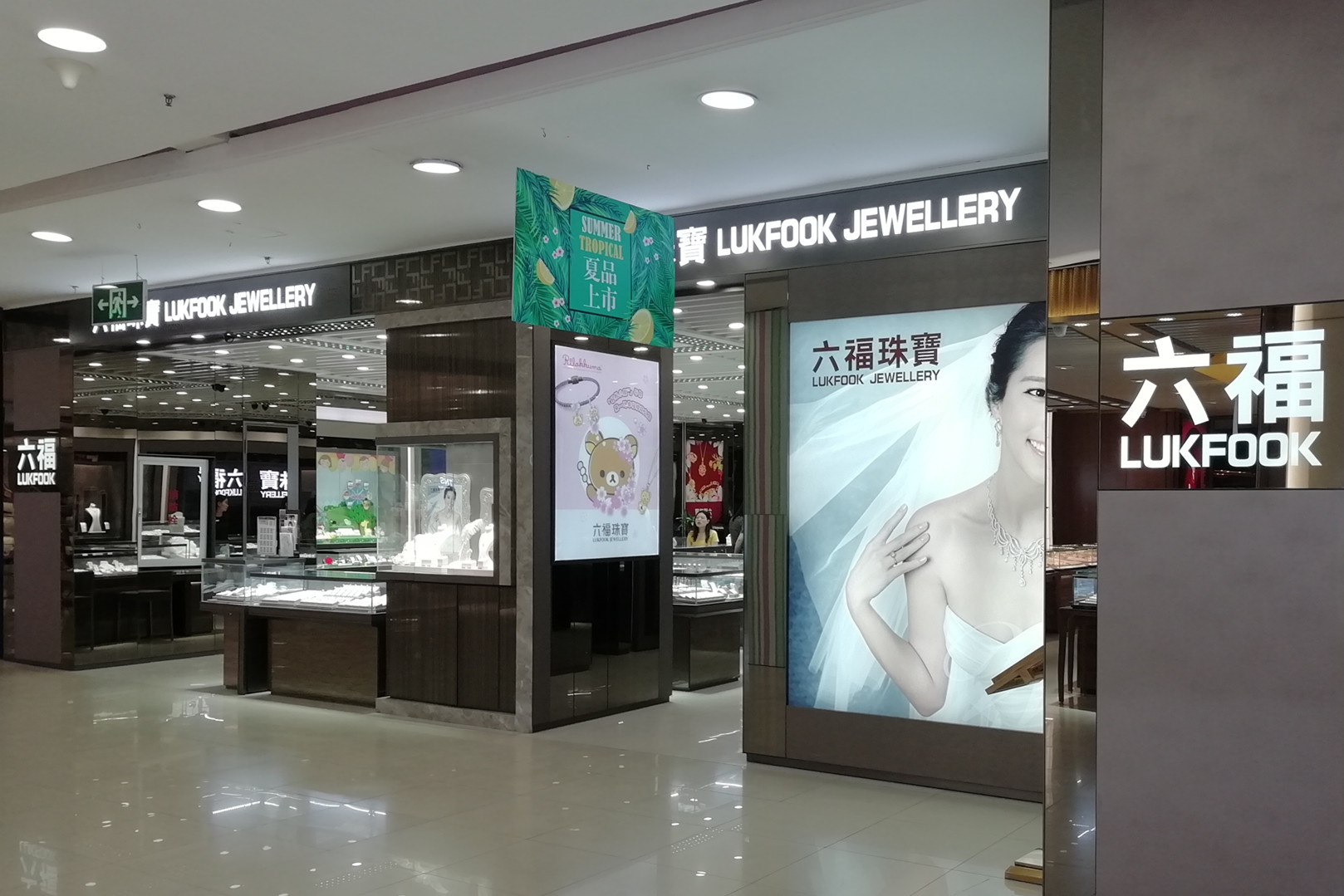 周六福商标被取消了吗,周六福ipo曝光