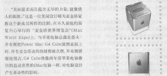 iphone为什么没有简体中文,iphone的名字为什么变了