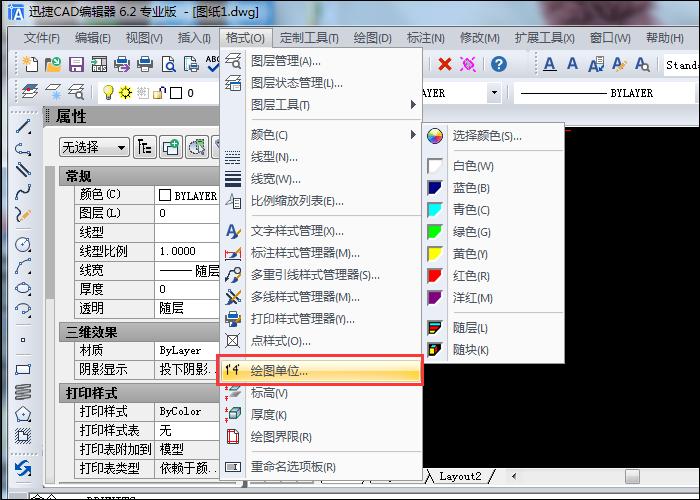 cad操作时鼠标老是晃动是怎么回事,为什么cad鼠标一直闪烁