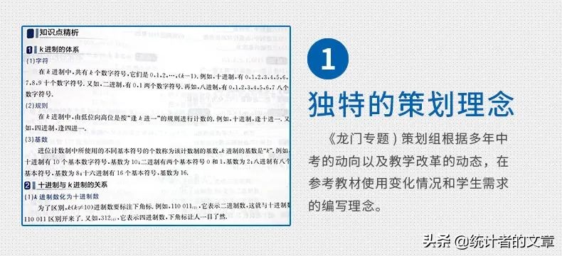教辅书评测系列全品,教辅书评测系列11