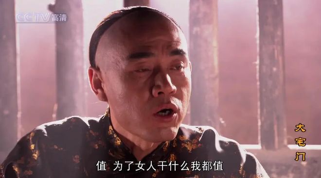 他这样的“老渣男”快在国产剧里绝迹了