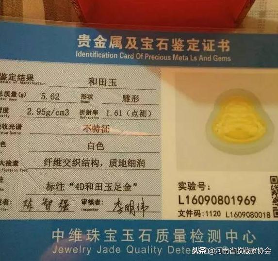 商场金镶玉骗局,商场金镶玉骗局工商局管吗