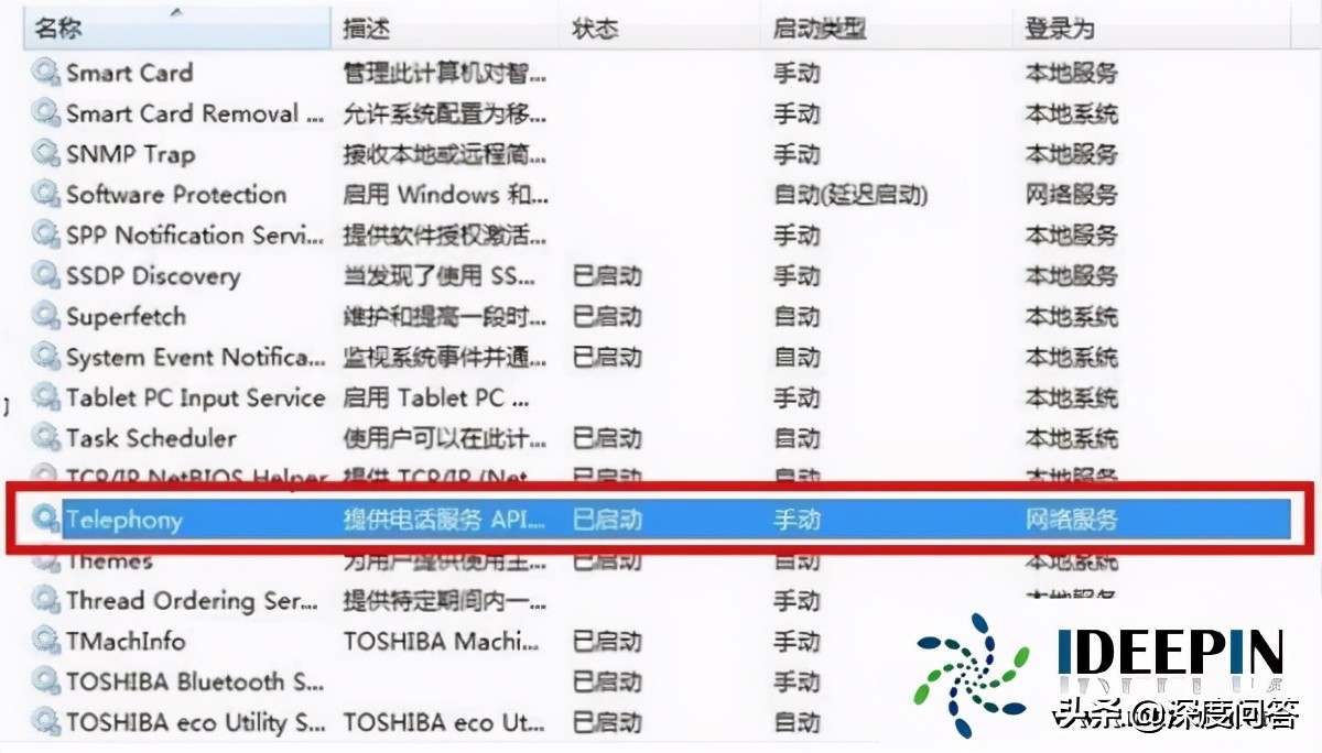win7宽带连接错误720的解决方法,win7宽带连接错误797的解决方法