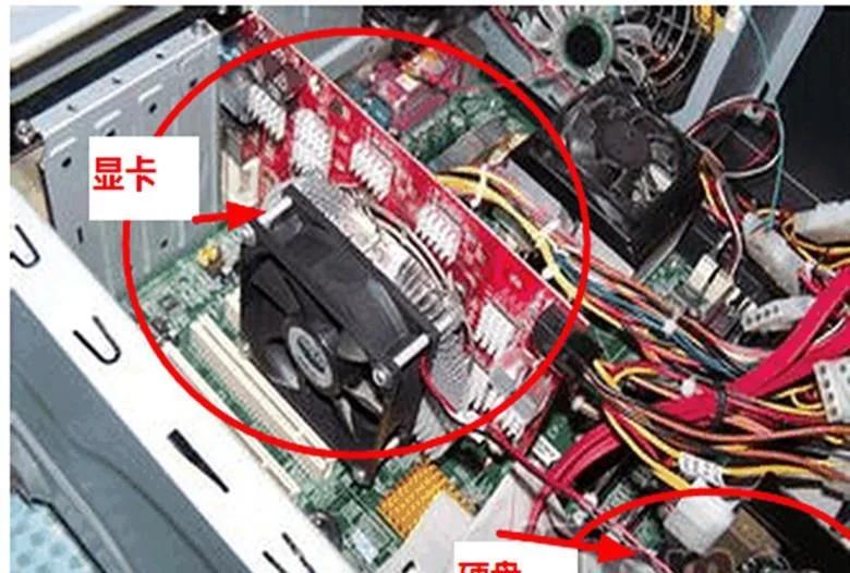 windows7电脑卡顿反应慢怎么办,电脑玩游戏卡顿是cpu还是显卡问题