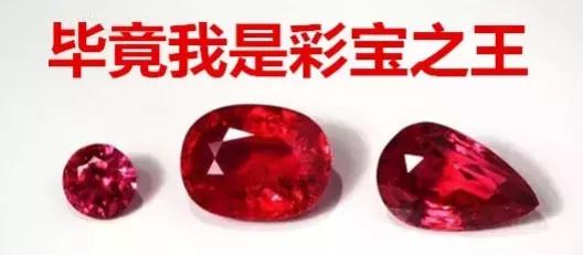 目前值钱的宝石,值得收藏冷门宝石