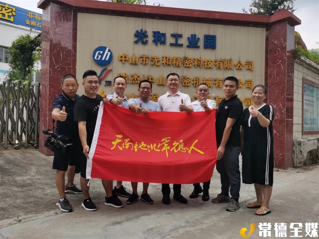 富士康常德工厂,常德人在东莞