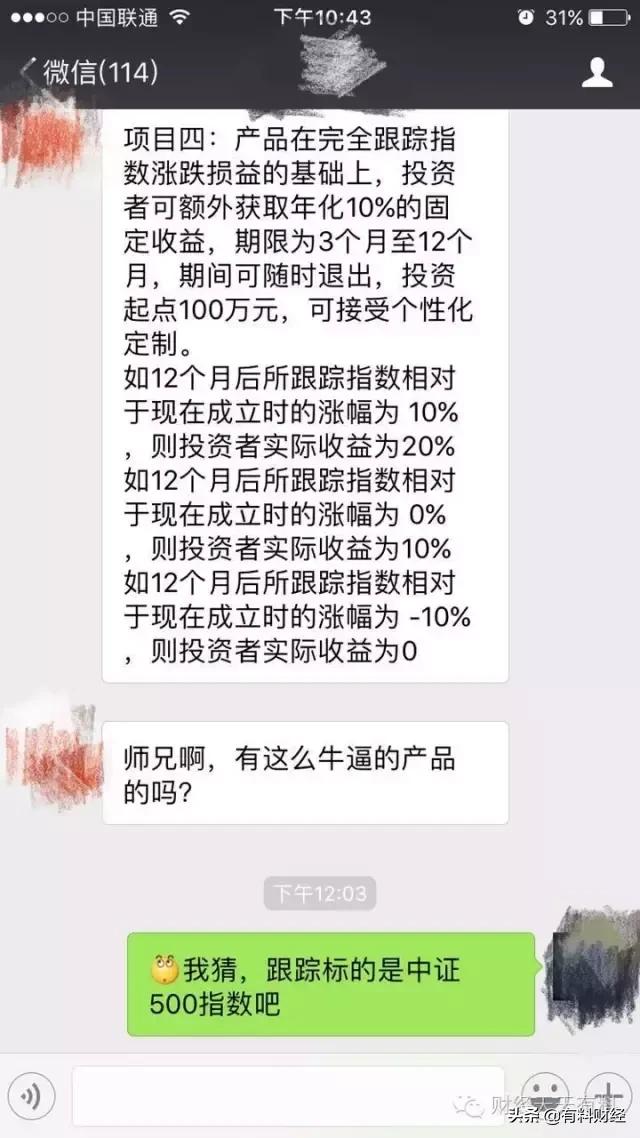 高收益的理财是不是好的理财方案,高安全高收益的理财方法