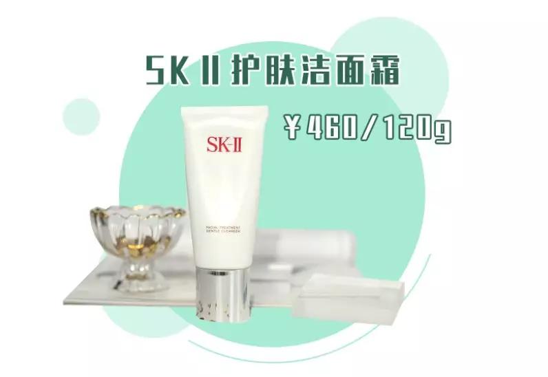 十款最好用的洗面奶排行榜图片,8款便宜好用的良心国货洗面奶