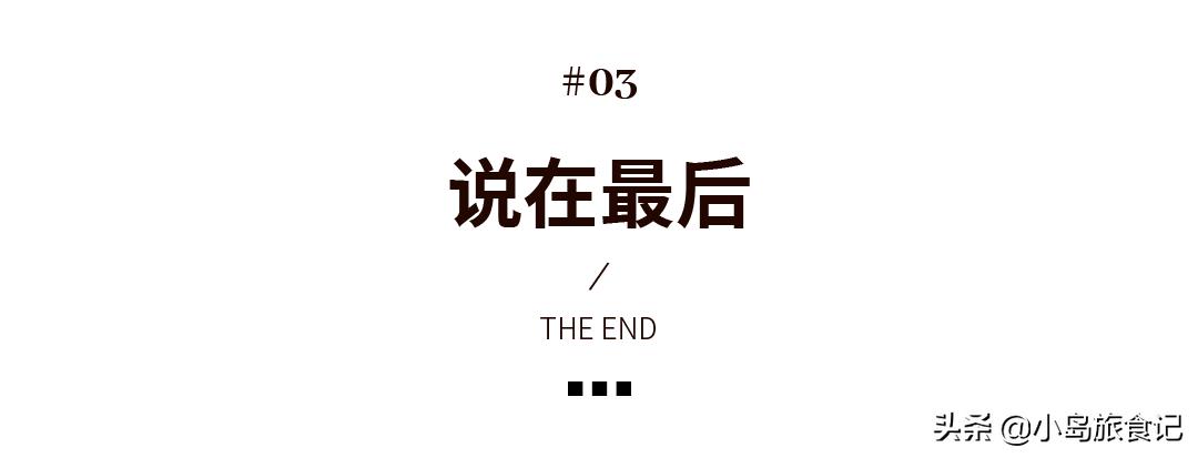 7元吃饱还有肉！秦皇岛河东刚开2年的小新店，即使修路也要吃