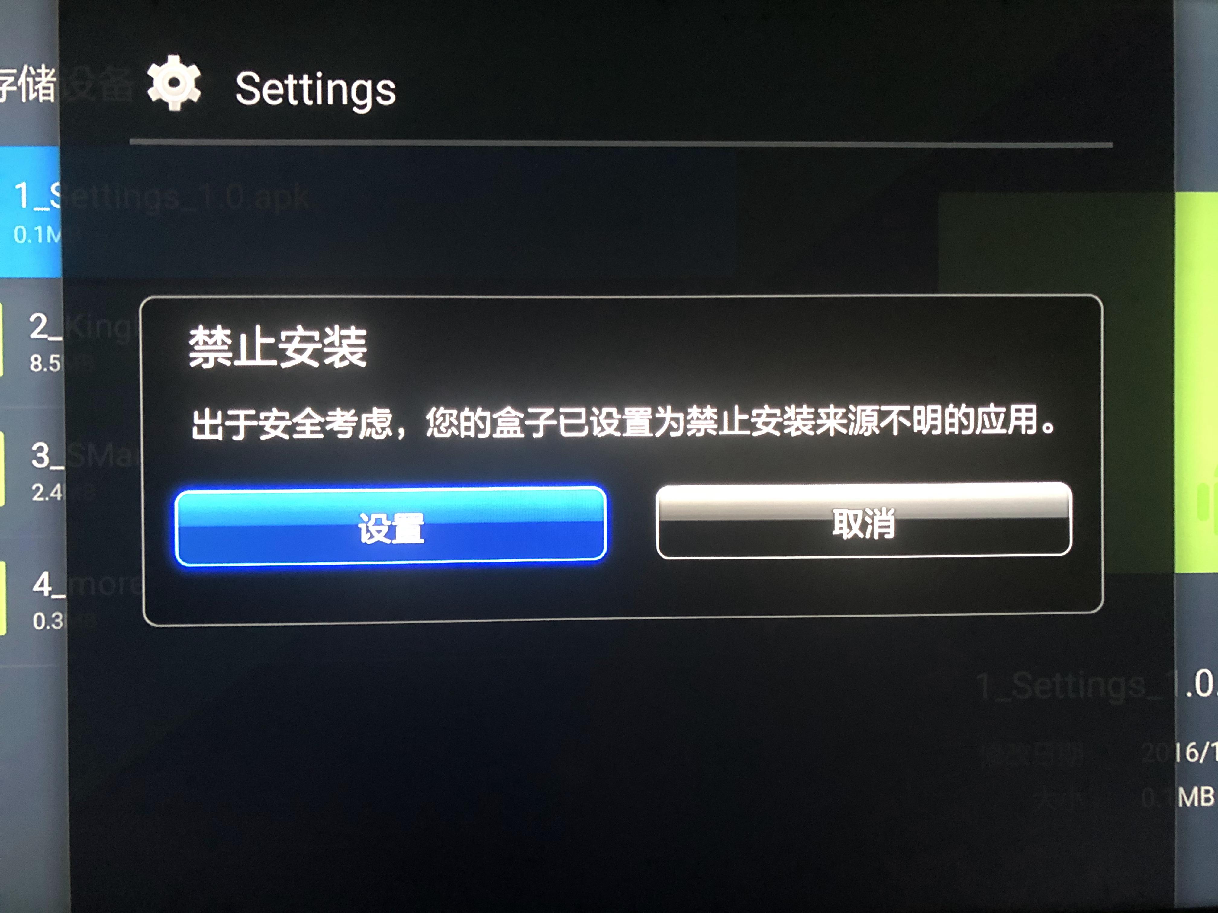 小米盒子3增强版变砖刷机教程,小米盒子3增强版刷官方固件1.5.93