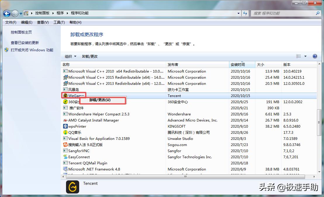 wegame穿越火线闪退解决方法,刀剑2wegame启动闪退