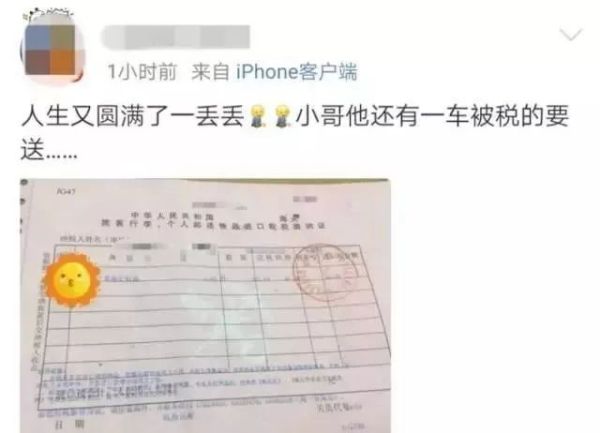 开始了！中国海关大围剿！超级黑科技专查奢侈品！澳洲华人回国务必申报！超过这个数可以罚到你倾家荡产