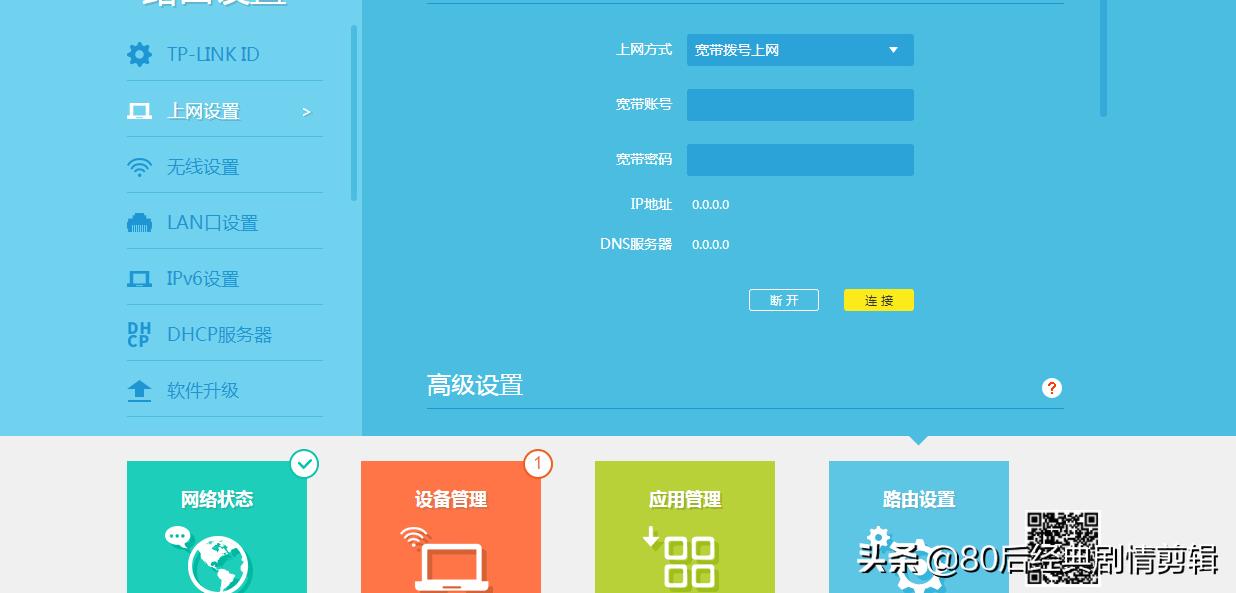 家庭路由器如何用手机设置,家用路由器怎么设置和使用