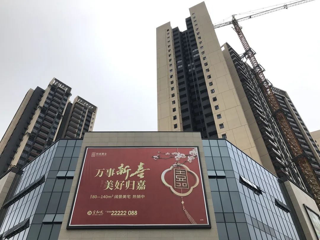 华为总部楼盘,华为研发基地附近房价