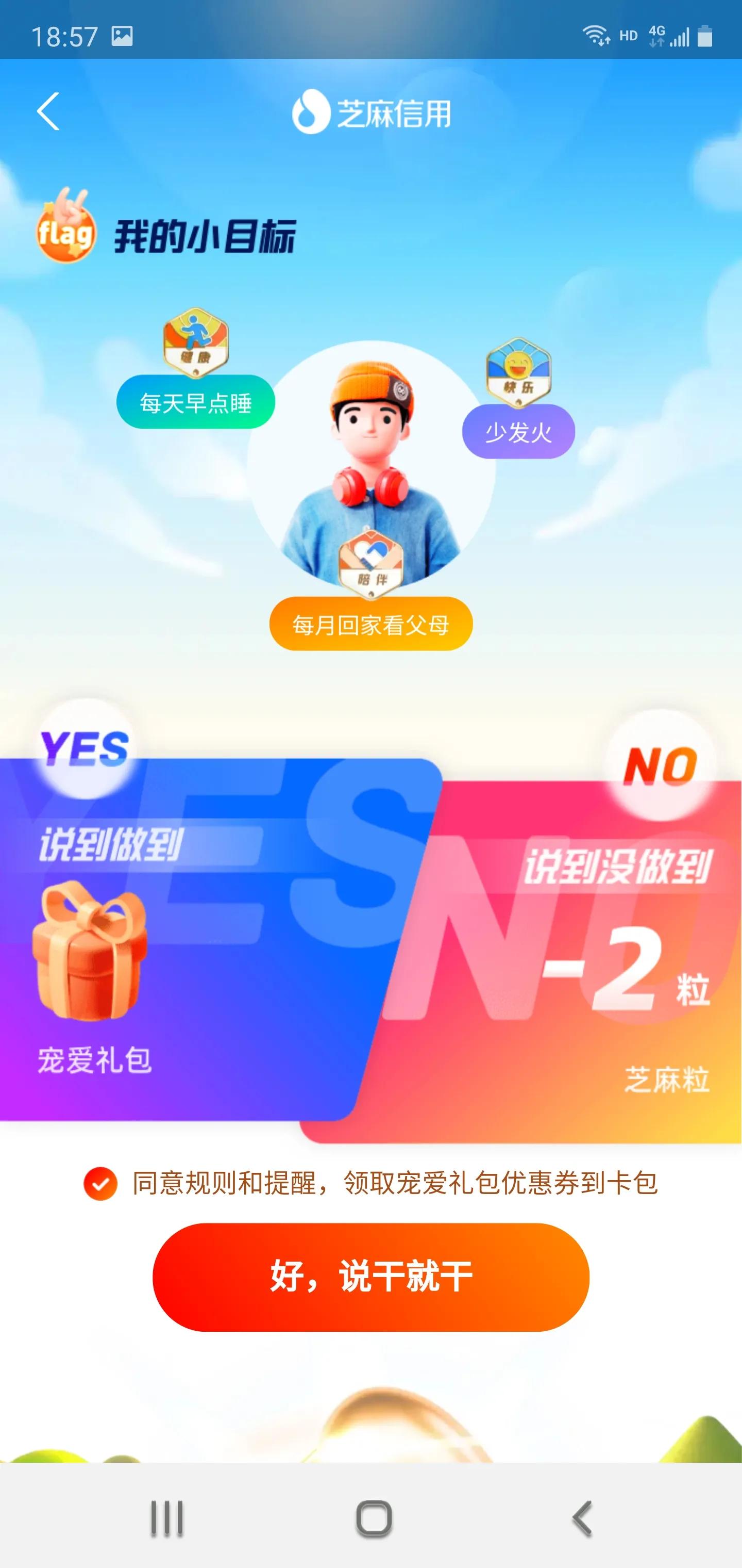 玩🎮学📖用🌏－－记第二次装机历程暨往昔回顾