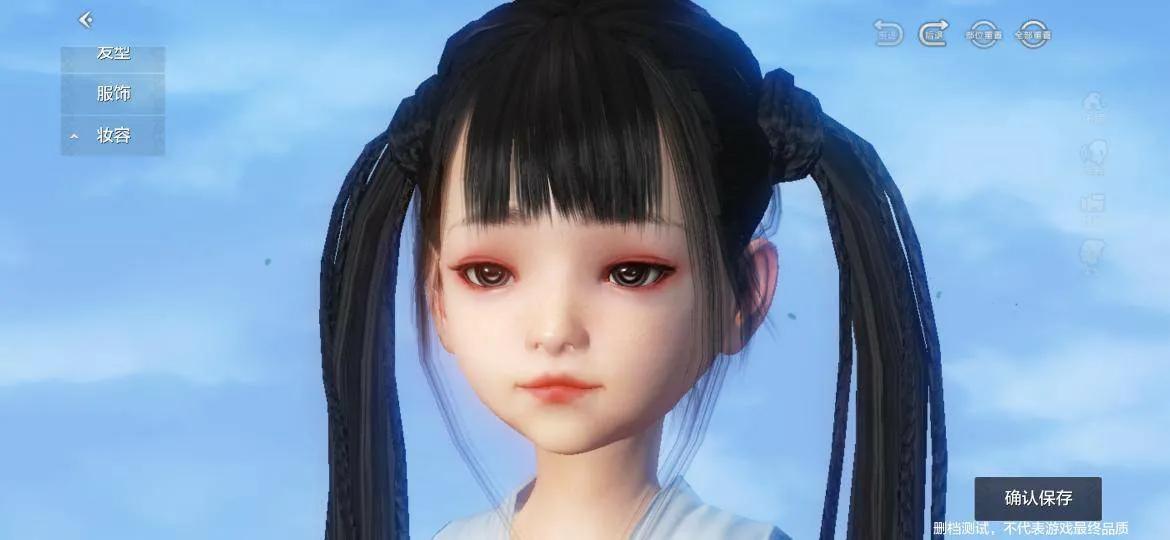 真正的山海经游戏竟然被做出来？妄想山海腾讯首款山海经开放手游