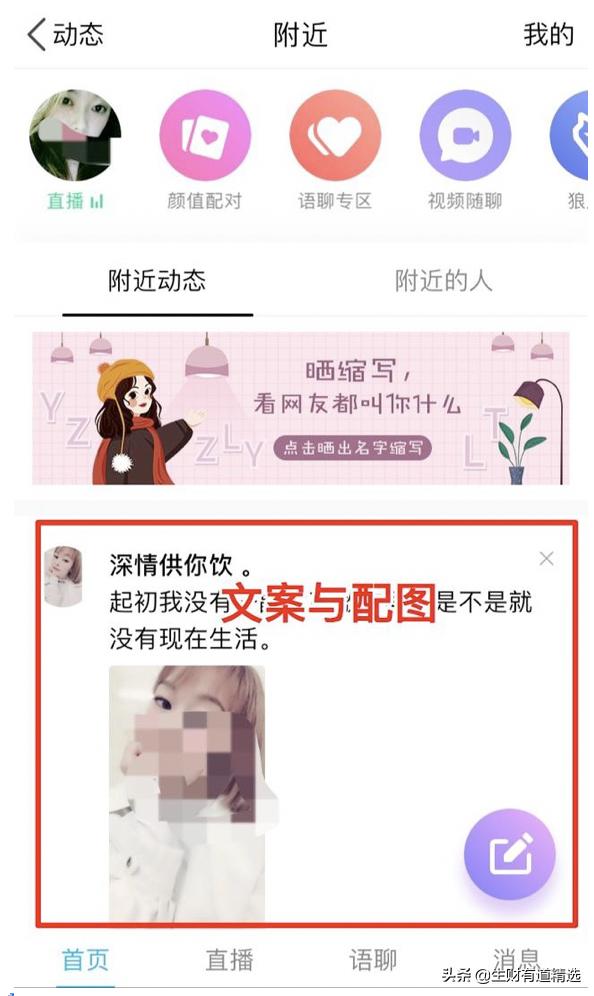 一套完整qq营销引流系列课程,社交营销qq推广引流技巧汇总