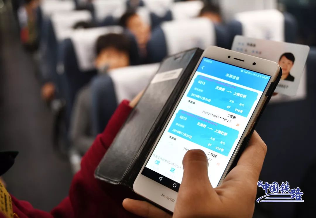 解读电子客票时代到底怎么坐火车,电子客票坐卧铺流程