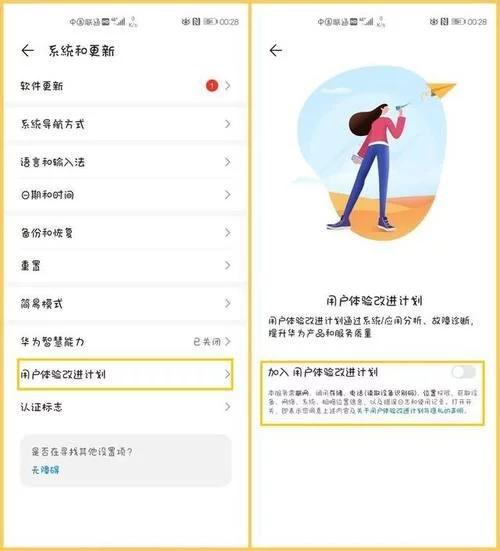 为什么华为手机比安卓更卡,华为手机卡的最佳设置方法