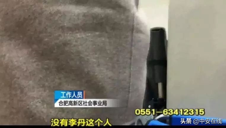 安徽巢湖:宾馆里做美容手术致眼睛无法闭合医生身份成谜