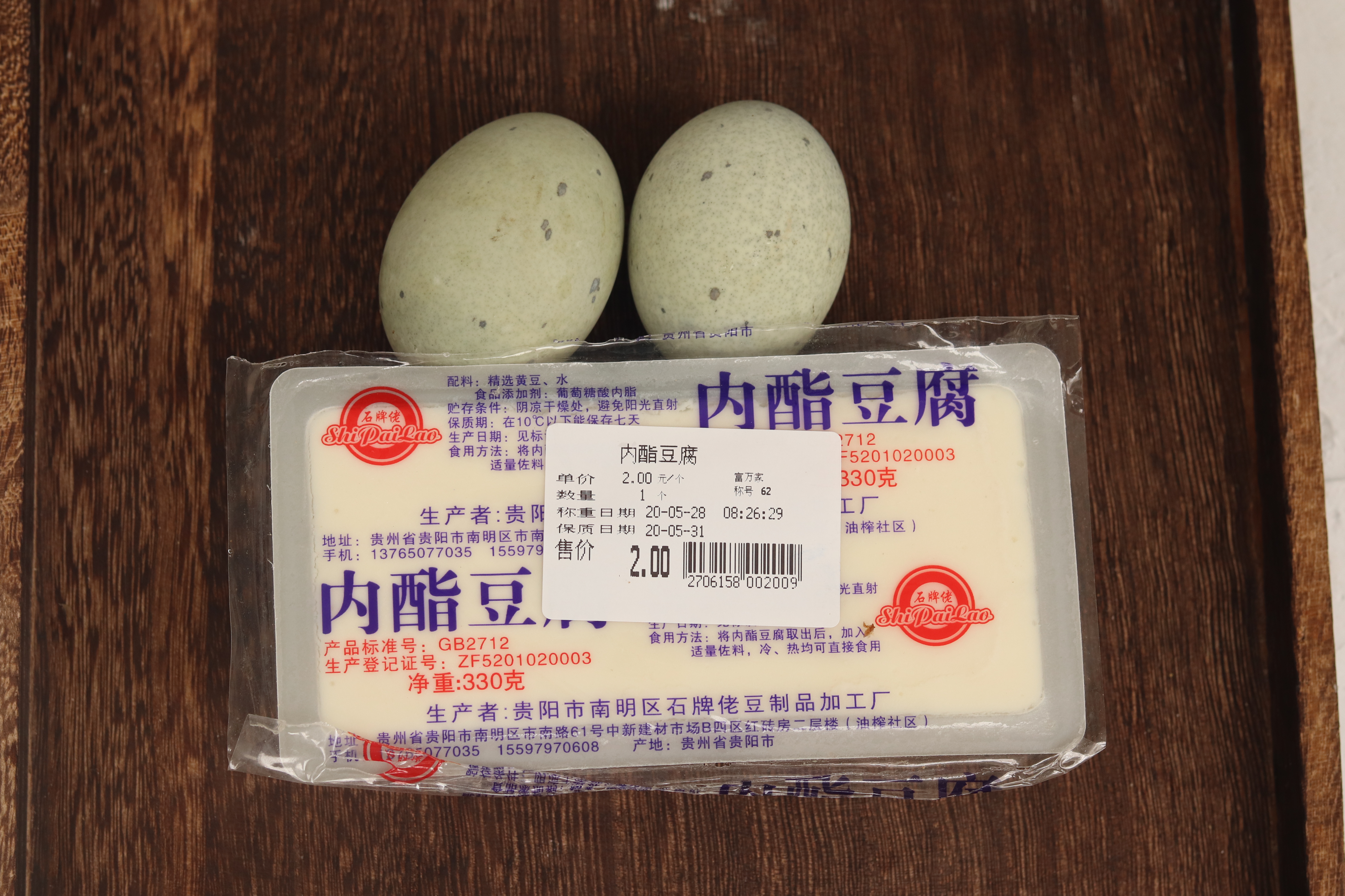 切皮蛋总粘刀,拌豆腐又出水?记住一招,教你做出完美皮蛋豆腐