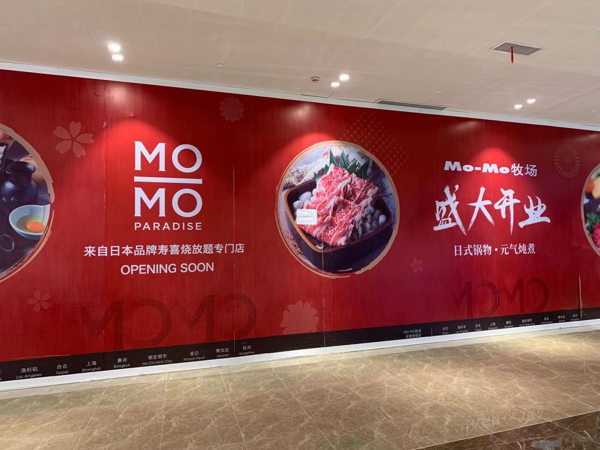 “智惠云”|高颜值才是吸睛利器,探访魔都两大新锐商场