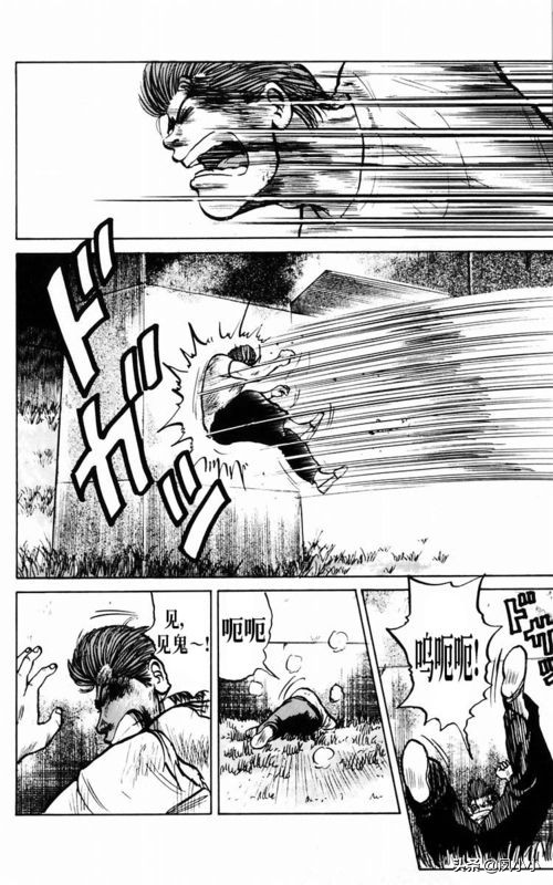 热血高校电影3中文版,热血高校3最终决战全集