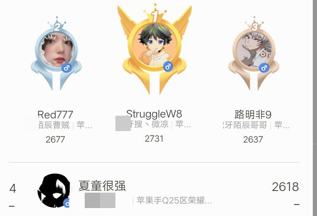 为什么北慕这几天巅峰赛这么难打,北慕s22赛季最后一把巅峰赛