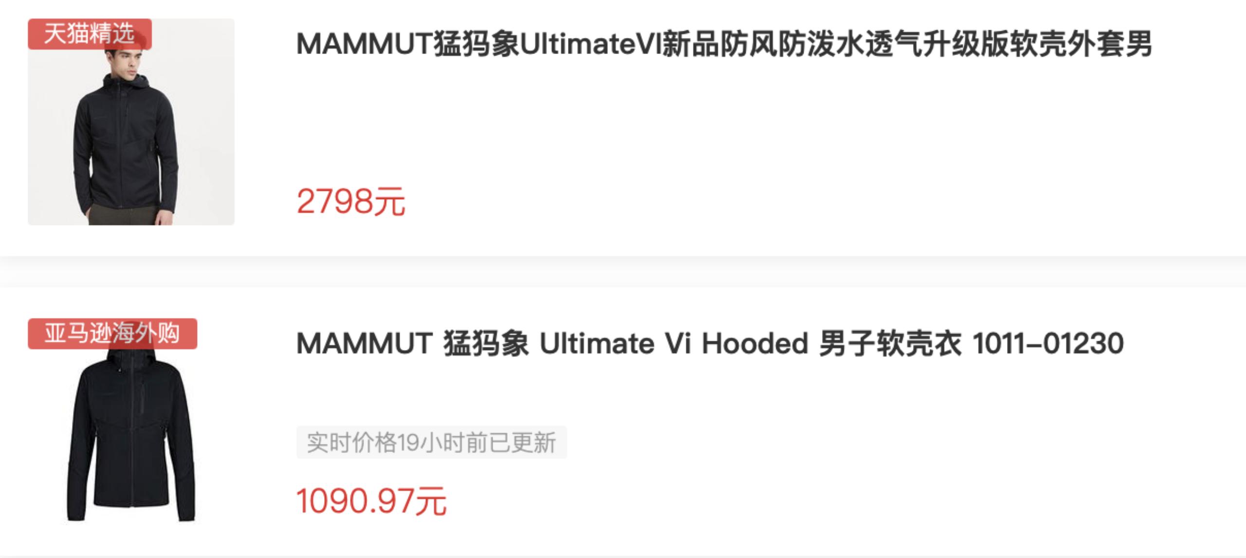 软壳冲锋衣啥料,descenterunning软壳冲锋衣