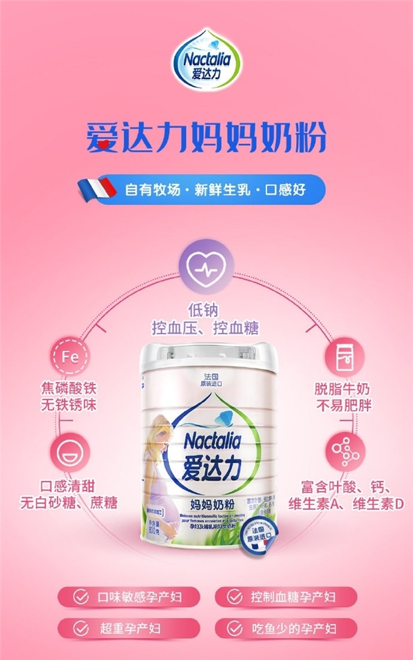 美素力跟爱达力哪个奶粉会更好,爱达力奶粉优爱系列有什么区别