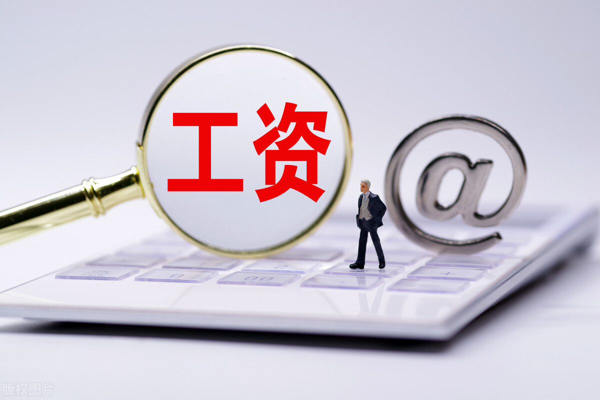 广东省事业单位工资待遇表,广东事业单位工资待遇标准表