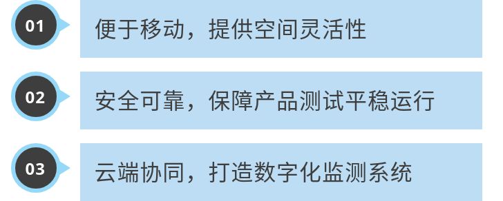 新拓尼克北京科技研发有限公司,新拓尼克硬件部