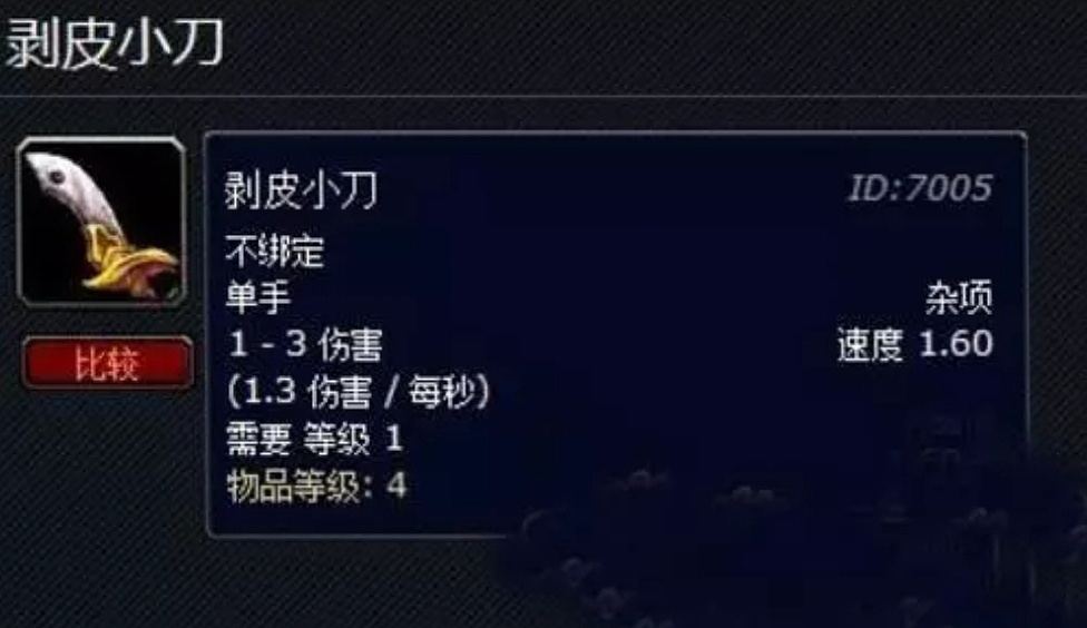 魔兽世界怀旧服tbc防骑学什么专业,魔兽世界怀旧服wlk练什么专业技能