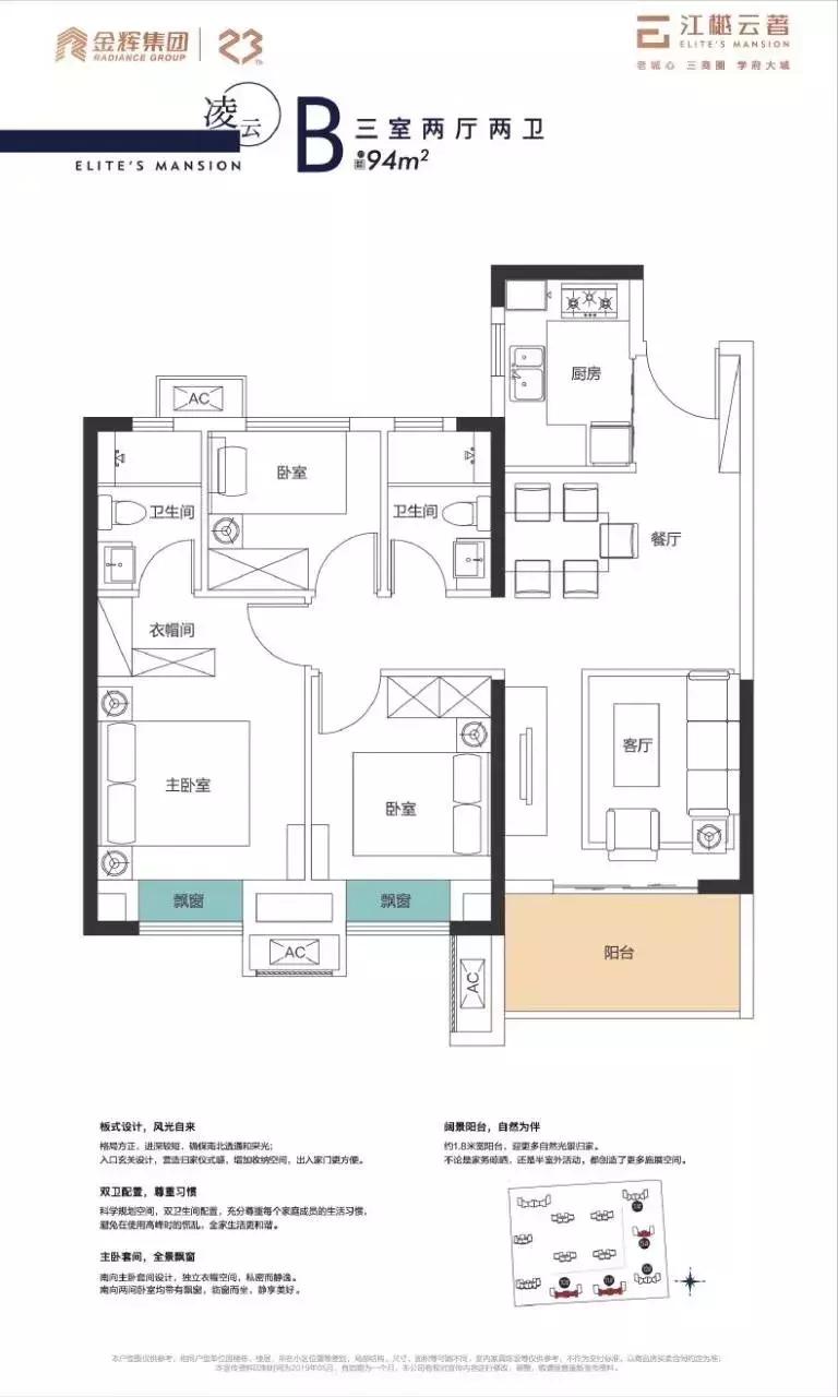 武汉地铁总价30万精装修房子,武汉地铁精装三房