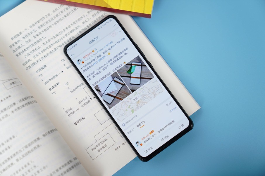 中兴myos流畅度怎么样,中兴myos差吗