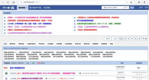 5个相见恨晚的高质量自学网站,分享几个超级好用的自学免费网站