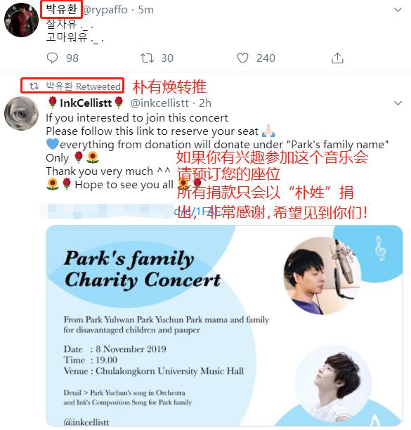 朴有天出狱了吗,朴有天被释放后现状